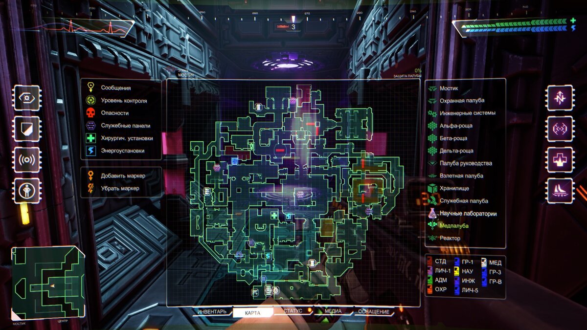 System Shock или как взломать ИИ и заставить целую станцию тебя ненавидеть  | Clondike | Дзен