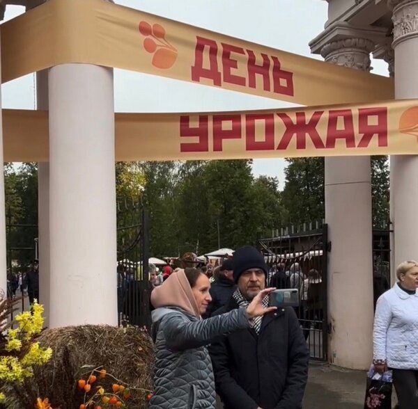    В Иванове проходит фестиваль День урожая
