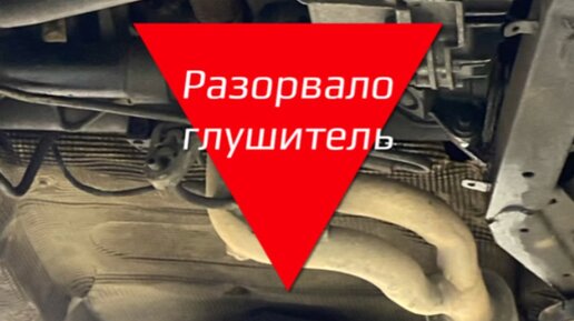 Чип-тюнинг ателье K22PowerTeam | #глушитель #автомобилистам # ...