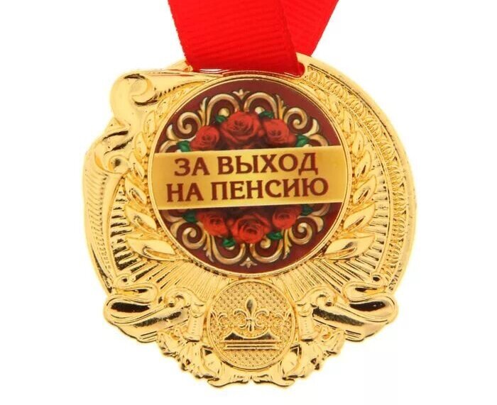 Всё картинки в тексте взяты из свободного доступа. 