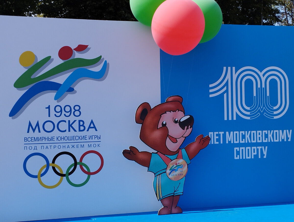 100 лет Московскому спорту в Лужниках (ФОТО АВТОРА)