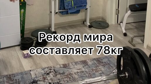 Активный отдых | #спорт #тренировка #упражнения #бицепс #тренировкадома ...