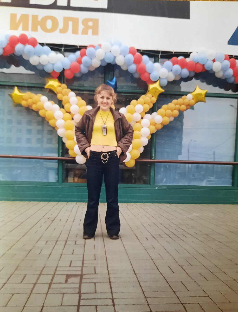 Я там же в 2003 г.