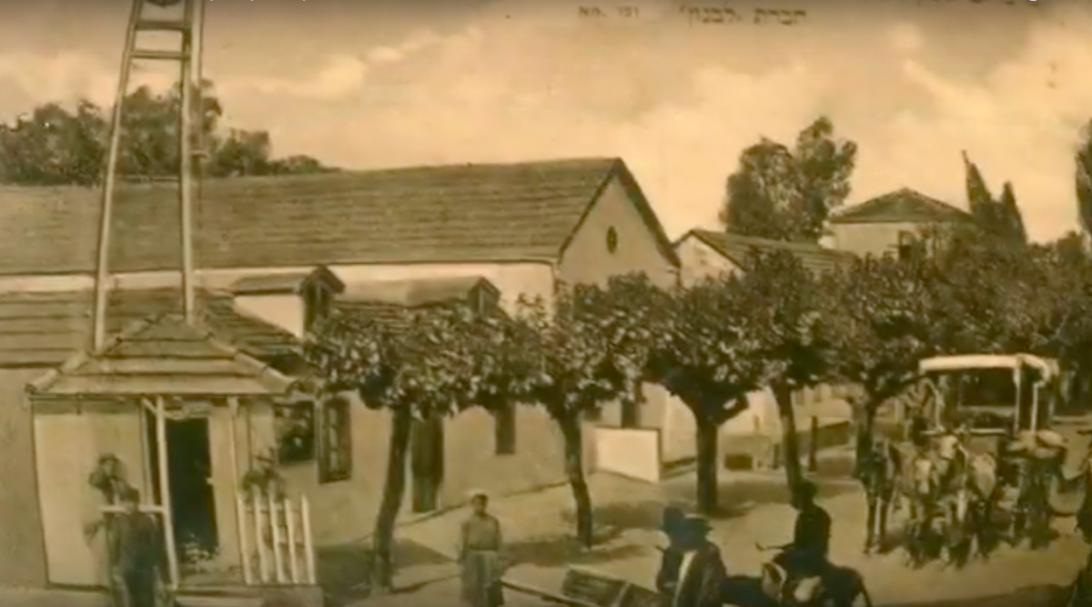 Поселение Ришон-ле-Цион