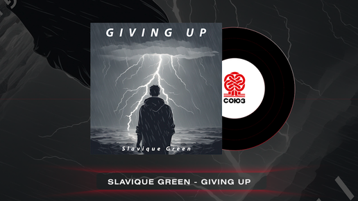 Slavique Green - your Light.