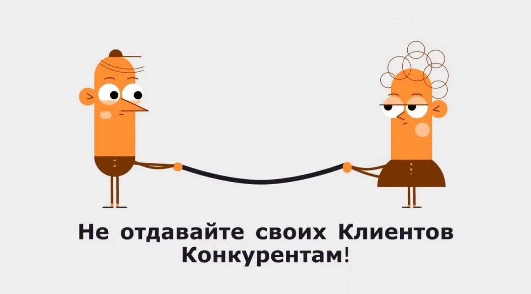 Организация отдаст