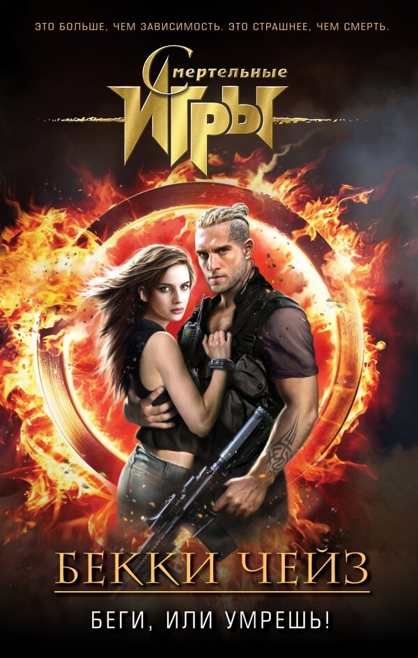     Это даже не стокгольмский синдром... это бред сивой кобылы...