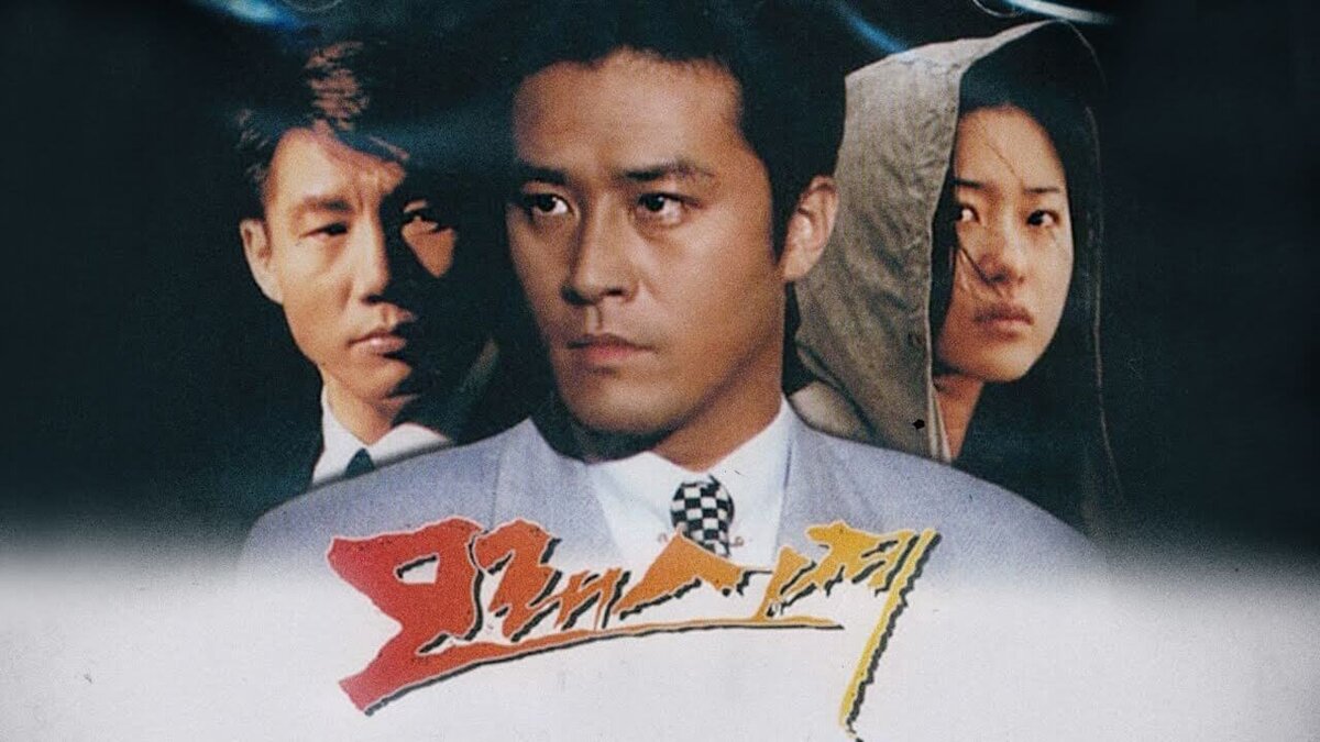 Самые популярные дорамы у корейцев — о многих в России и СНГ не слышали ...