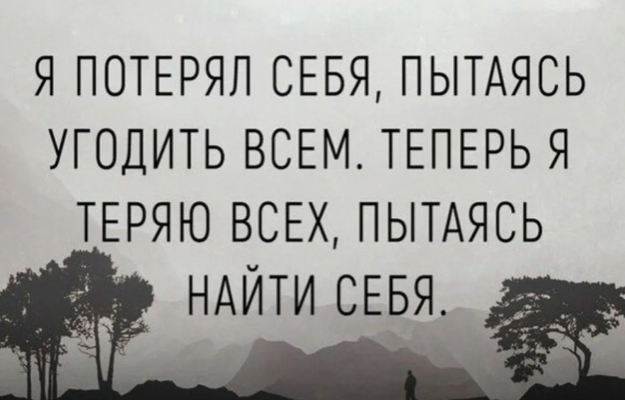 Как не потерять себя во время войны – советы психотерапевта | Городской сайт Днепра