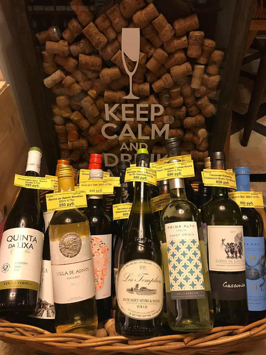 Вина на  любой вкус к обеду, ужину, или просто с  сыром, Вы найдете в винотеке БонВи. А я с удовольствием подберу то, что понравится именно вам!