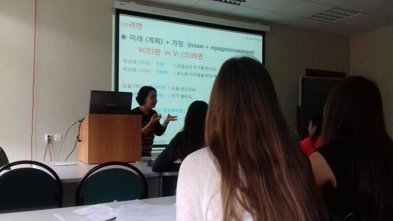 На факультатив к нам в УрФУ специально приезжала преподавательница из Ханьяна