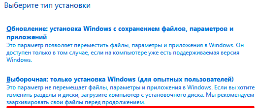 Как разбить жесткий диск на разделы в Windows 10