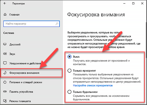 Как настроить функцию сообщение