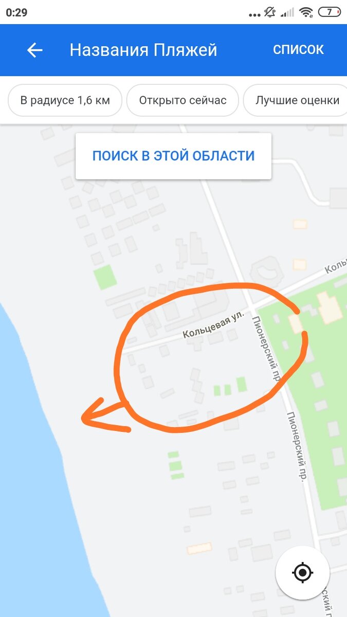 фото скриншот. Сделан с сайта в интернете.