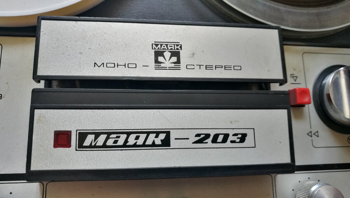 Данная надпись говорит о том, что возможна запись и воспроизведение, как в монофоническом режиме, так и в стереофоническом режиме. 