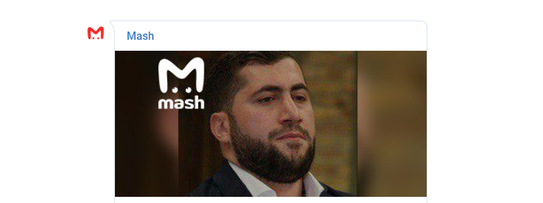 фото Mash