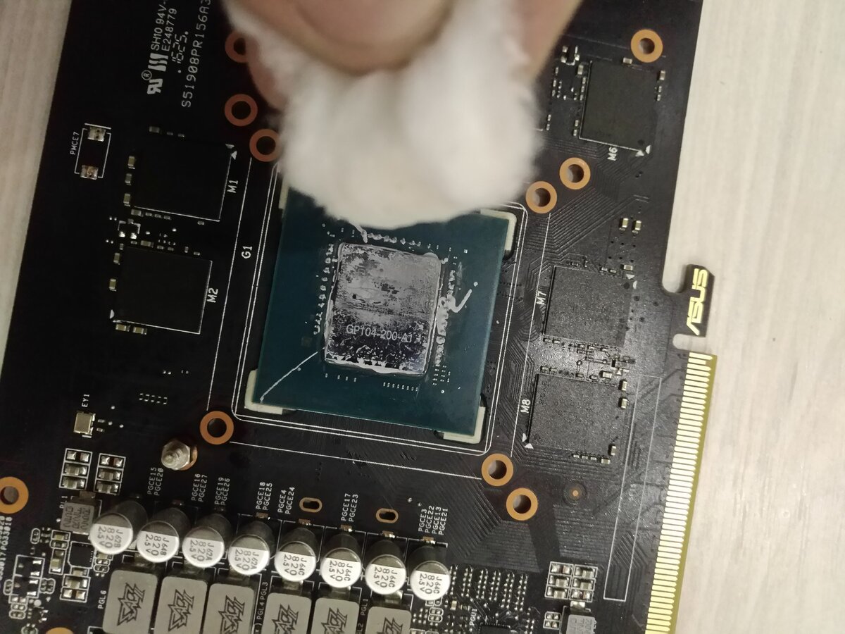 Видеокарта 1660 ti термопаста. Термопрокладка GTX 1050 ti. 9600gt термопрокладки. Термопаста для видеокарты 4870.