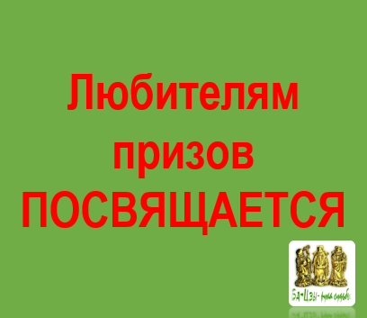 из личного архива