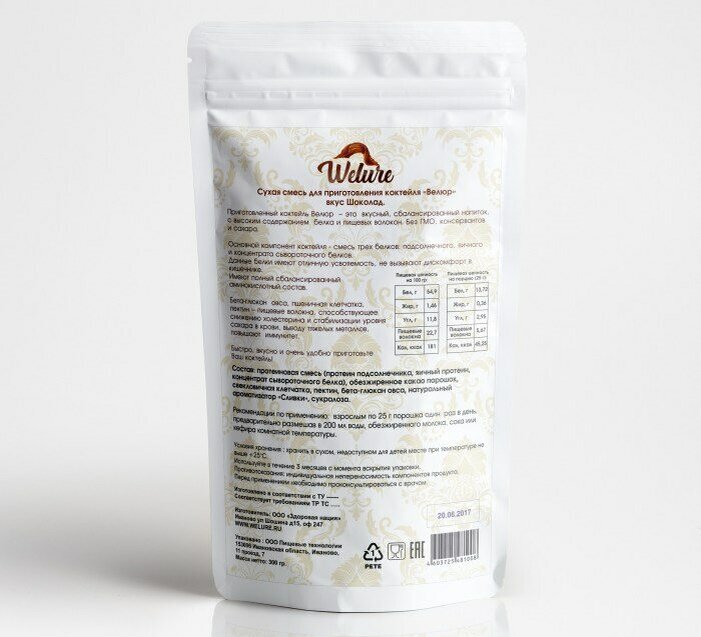 Только натуральные ингредиенты европейских производителей