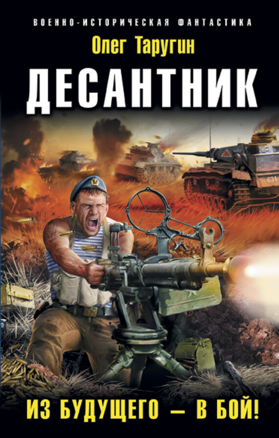 По стечению обстоятельств смог осилить две книги из трех.