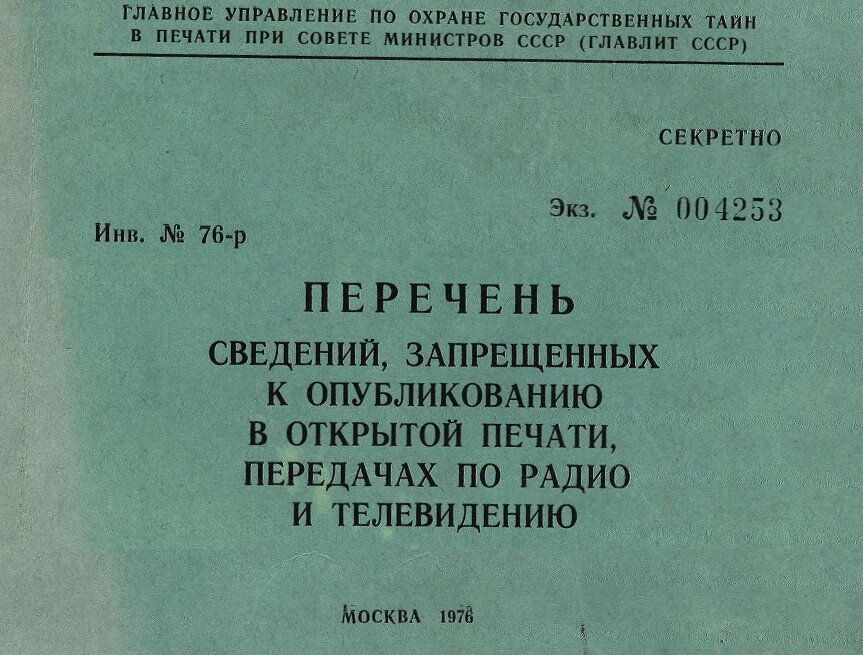 Фото с сайта:   wikipedia.org