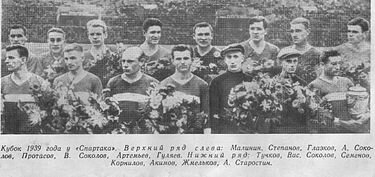 Команда 1939 года. Первая форма клуба