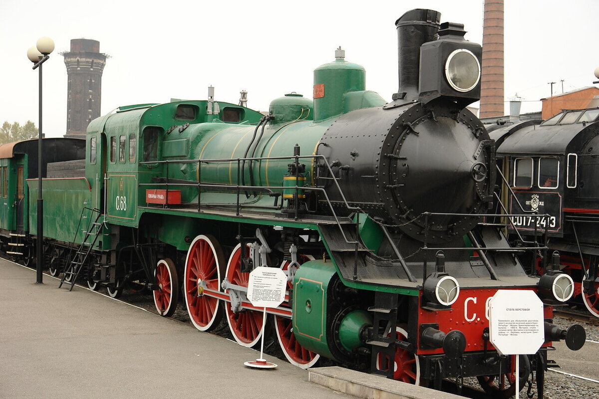 Паровоз серии С245
