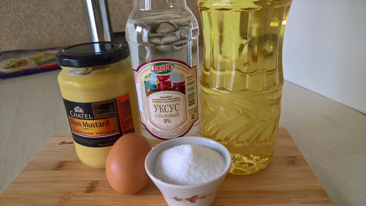 Необходимые ингредиенты