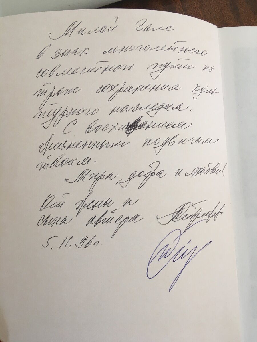 Дом на Казакова Я  родилась в коммунальной квартире на улице Казакова, 25. Это был  1954 год.-9