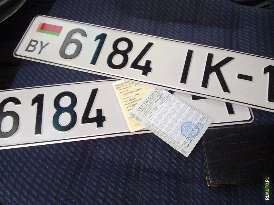 Источник фото: https://proavtopravo.ru/