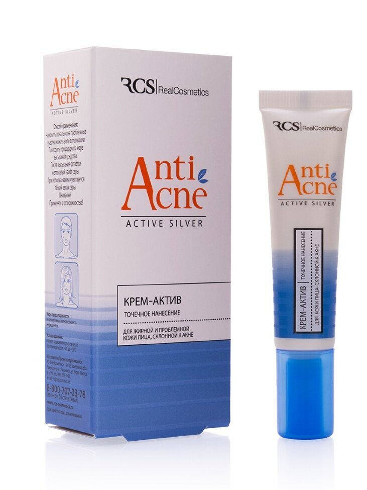 Фото взято из открытых источников