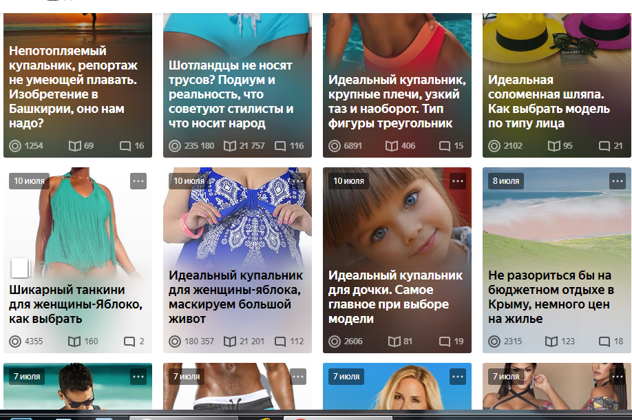 Скрин из моего редактора