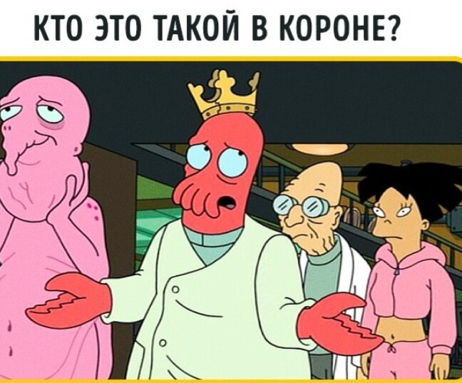 Фотография была взята из открытого доступа