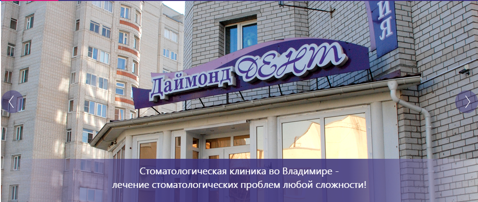 Медицинский центр нива. Фасады стоматологических клиник фото
