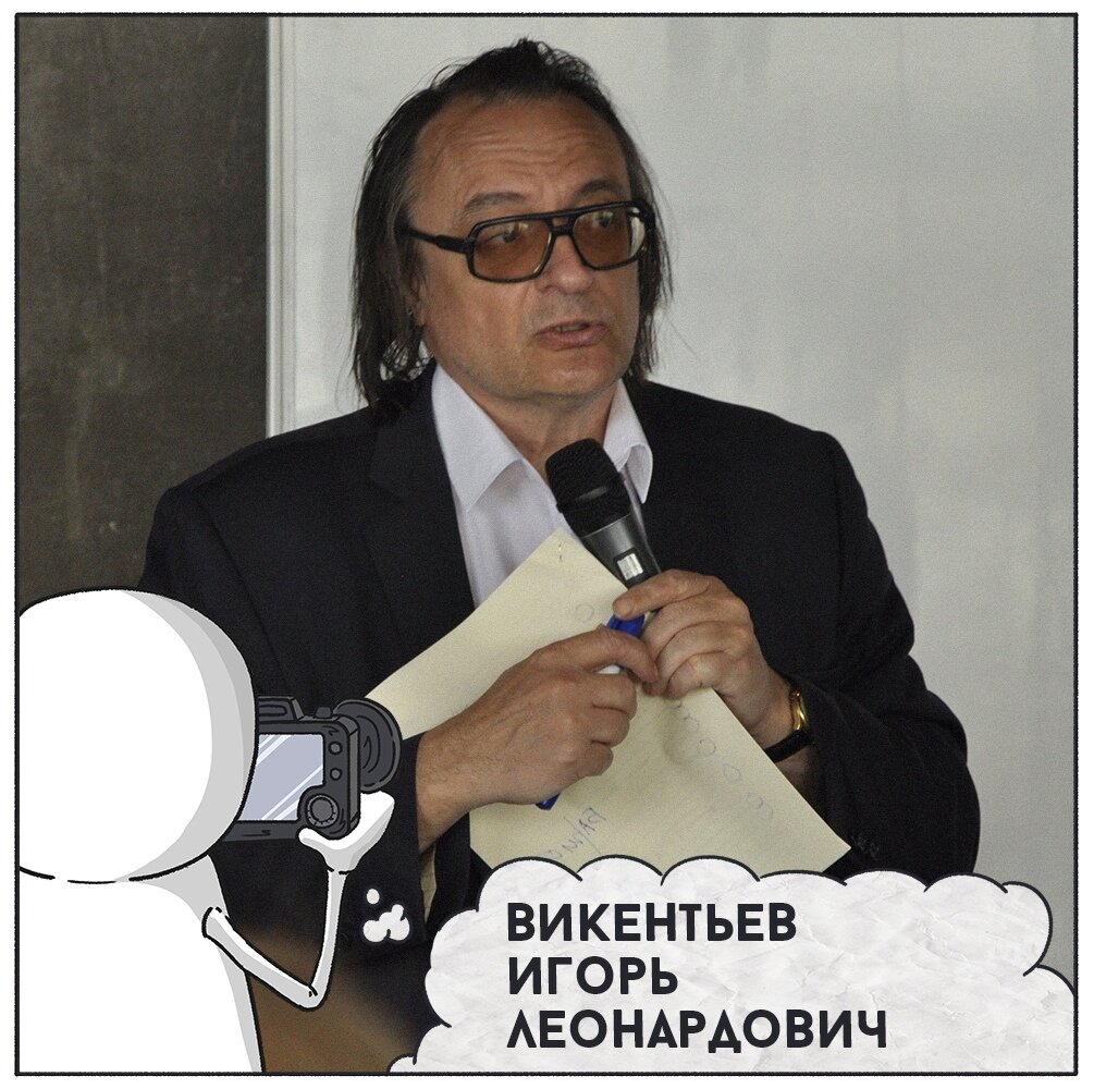 1. И.Л.Викентьев, выступление на Livrecon 2019