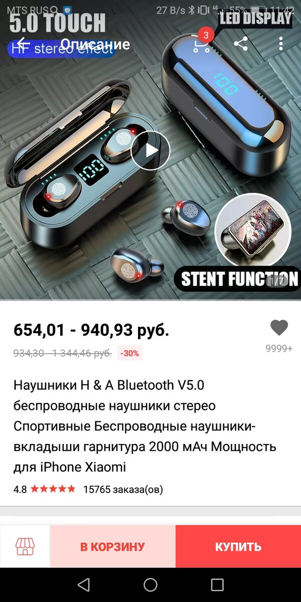 Какие они на самом деле?