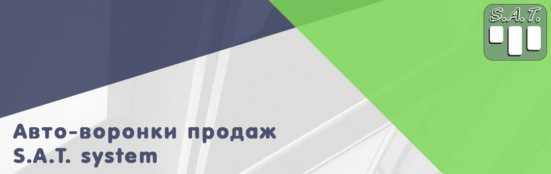 satsystem.igor@yandex.ru