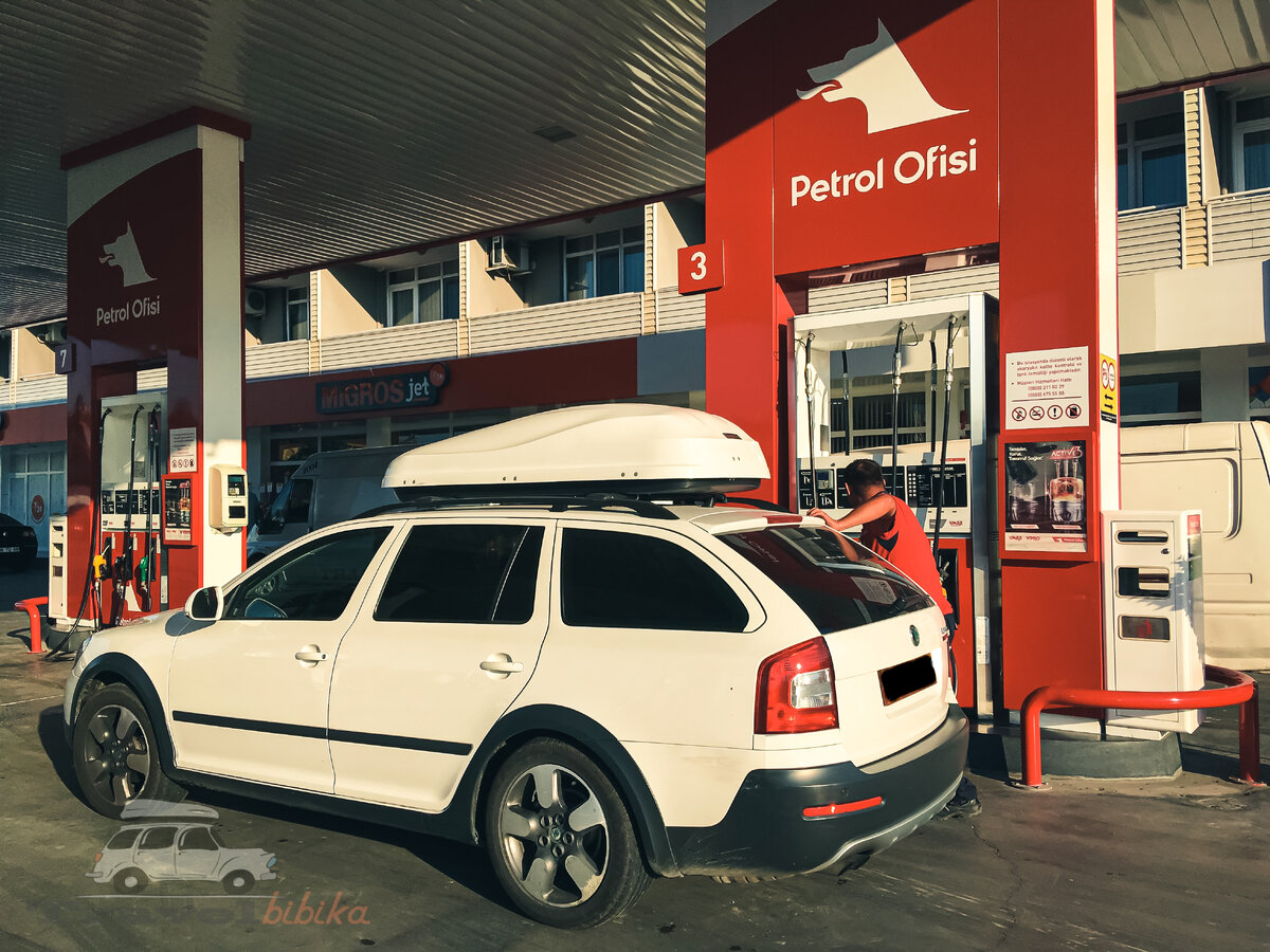 СОбедколько стоит топливо в Турции?