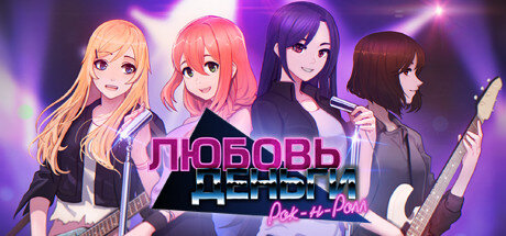 Логотип игры в Steam.