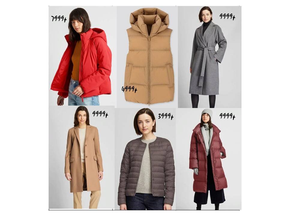 Верхняя одежда