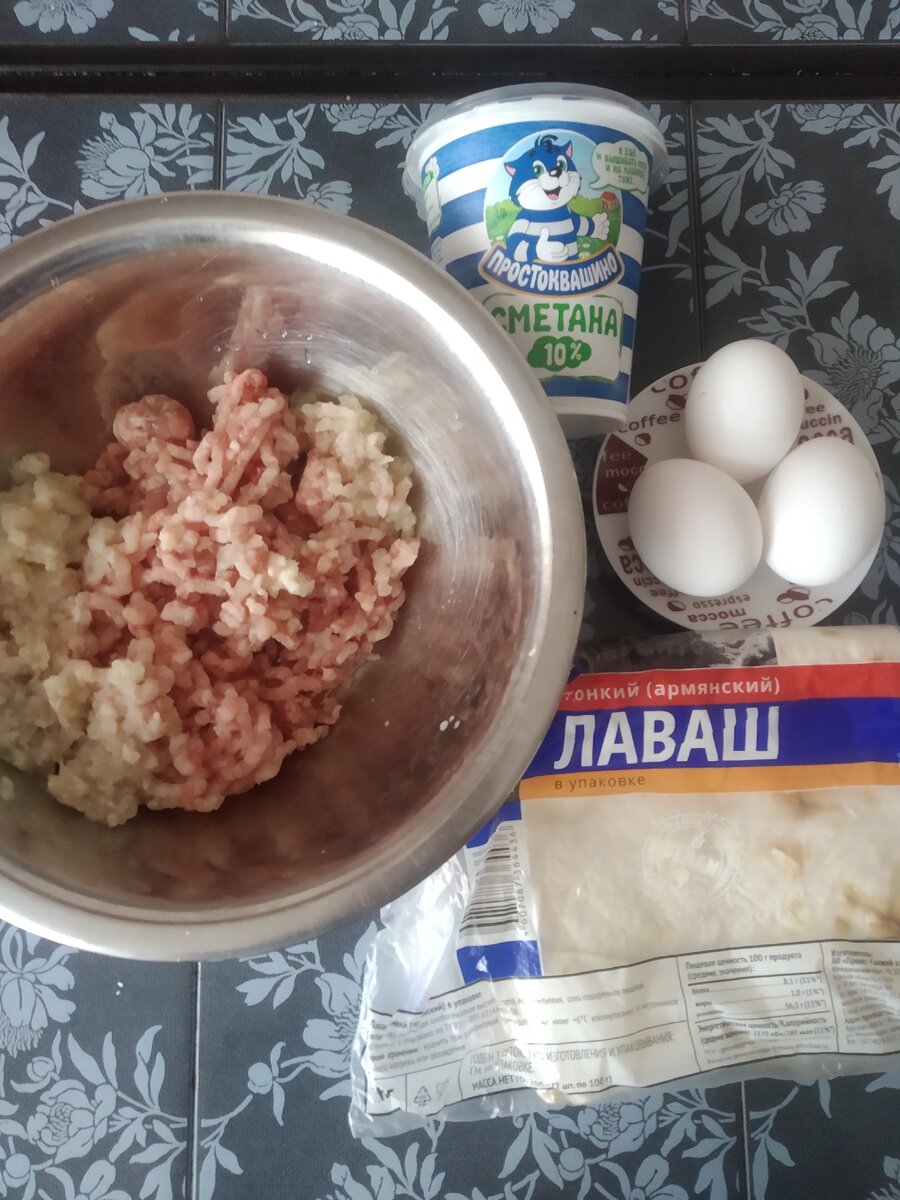 Готовый фарш и остальные продукты