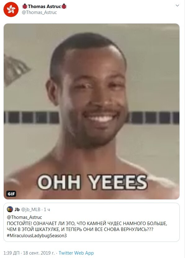 Теперь будем ждать новых талисманов и новые шкатулки