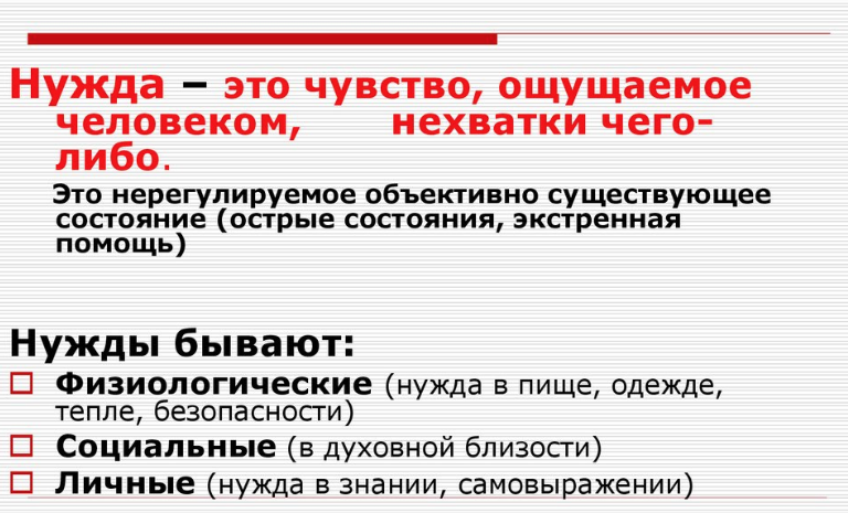 Что такое засосать человека: определение и примеры