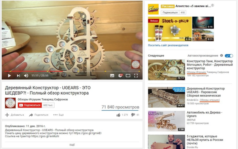 
5. Использование чужих ресурсов
