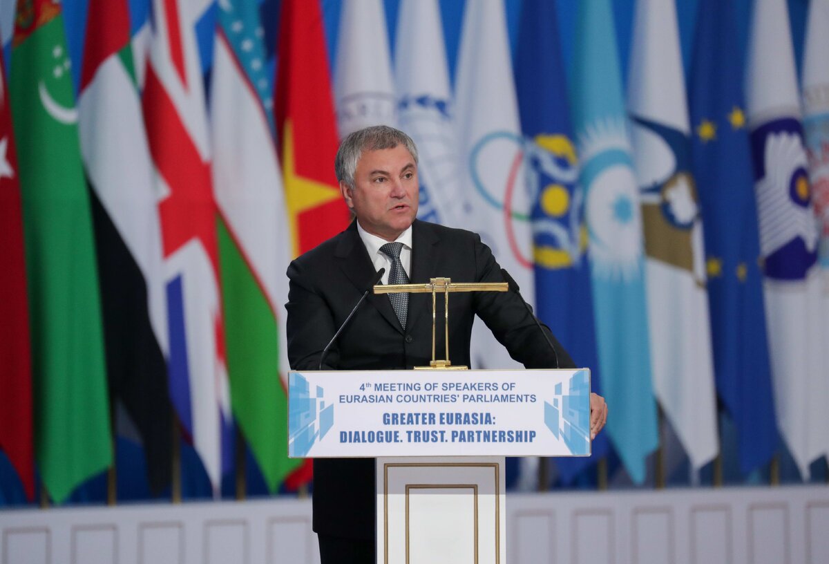 Фото: duma.gov.ru