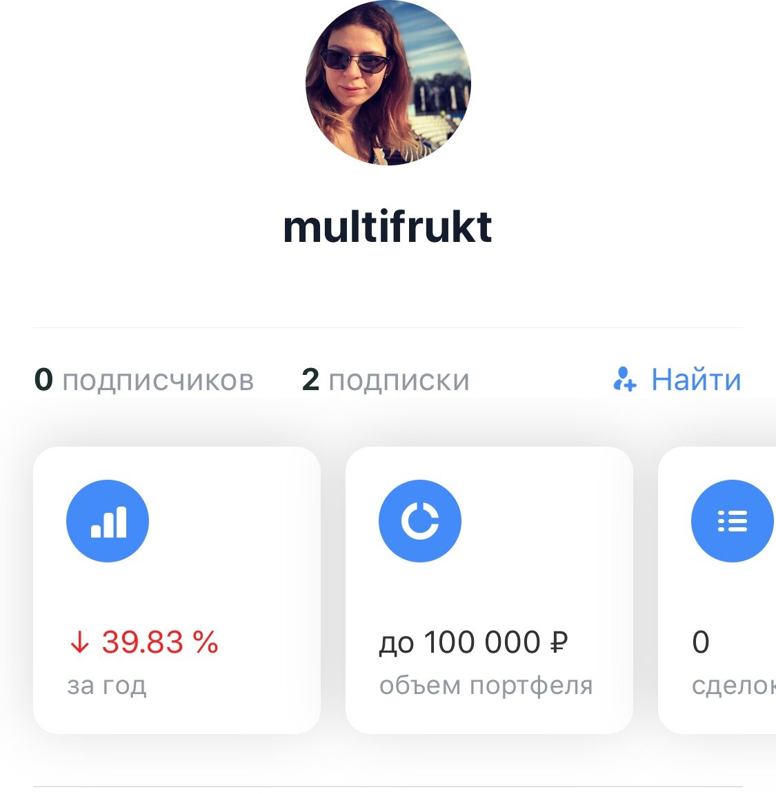 Наверное из-за этого на меня никто не подписывался 😅