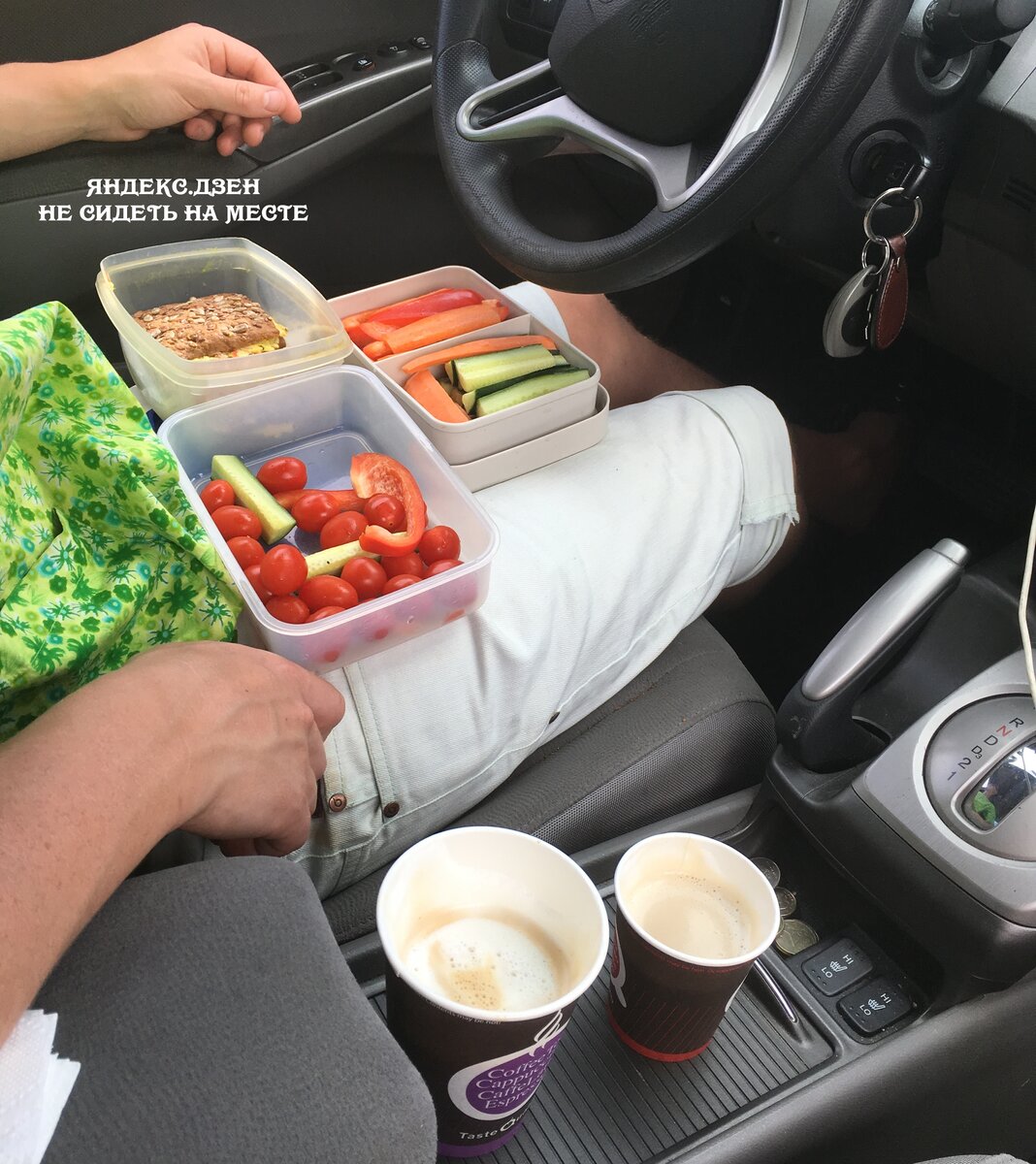 Собрать еду в дорогу. Еда в машине. Перекус в дорогу. Полезные вещи для автомобиля. Перекус в автомобиле.