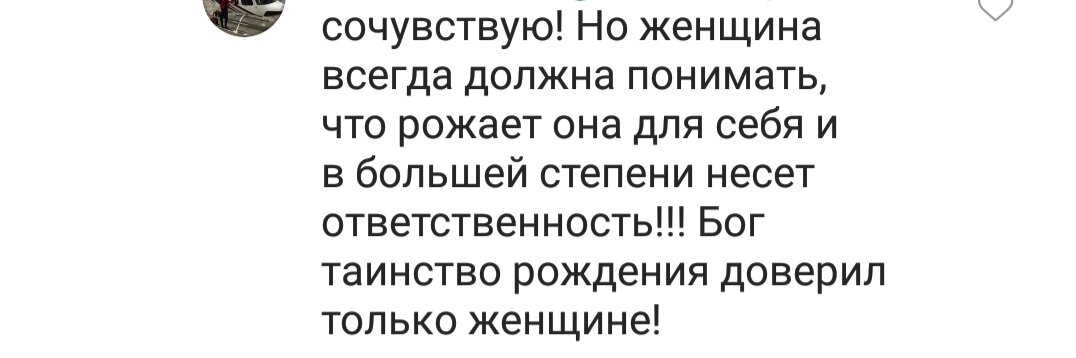Обсуждение публикации
