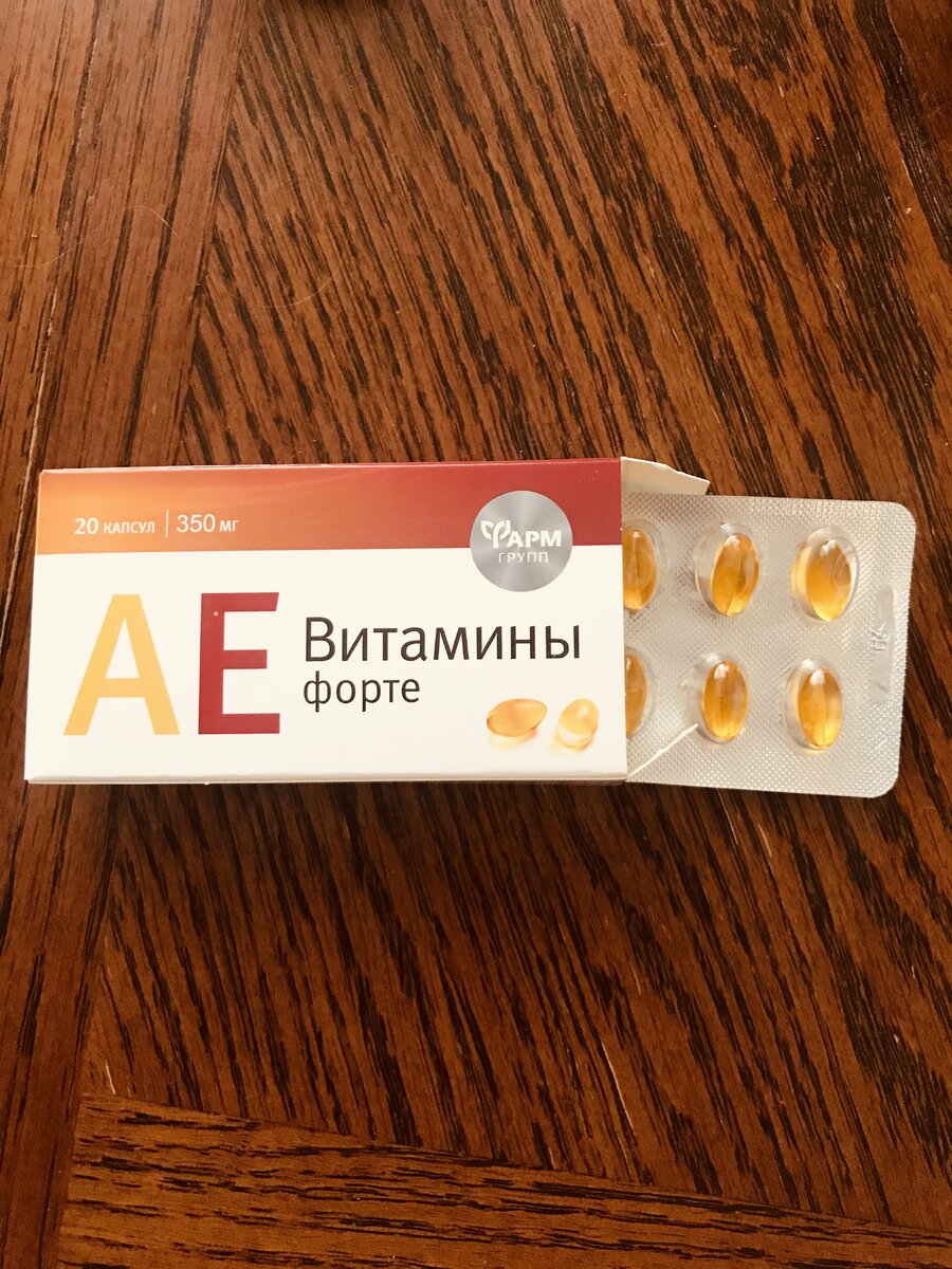 стоят капсулы от 40 р.