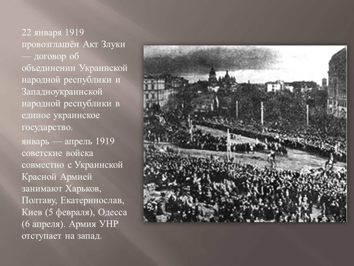 1919 год. События, люди. Часть 3. | КАКАЯ ЖИЗНЬ, ТАКИЕ И РАССКАЗЫ | Дзен